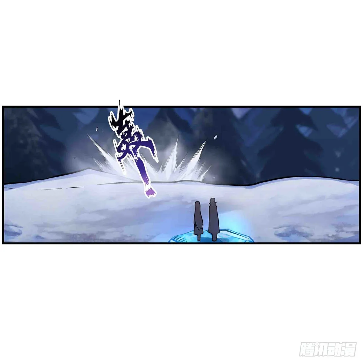 第245话 私奔 第36页