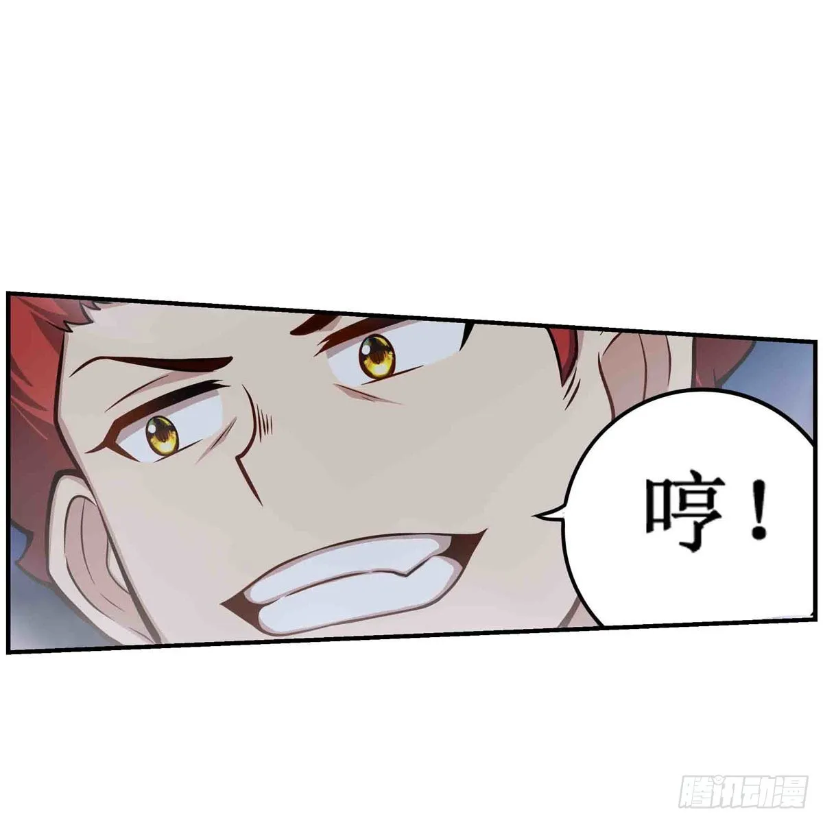 第245话 私奔 第39页
