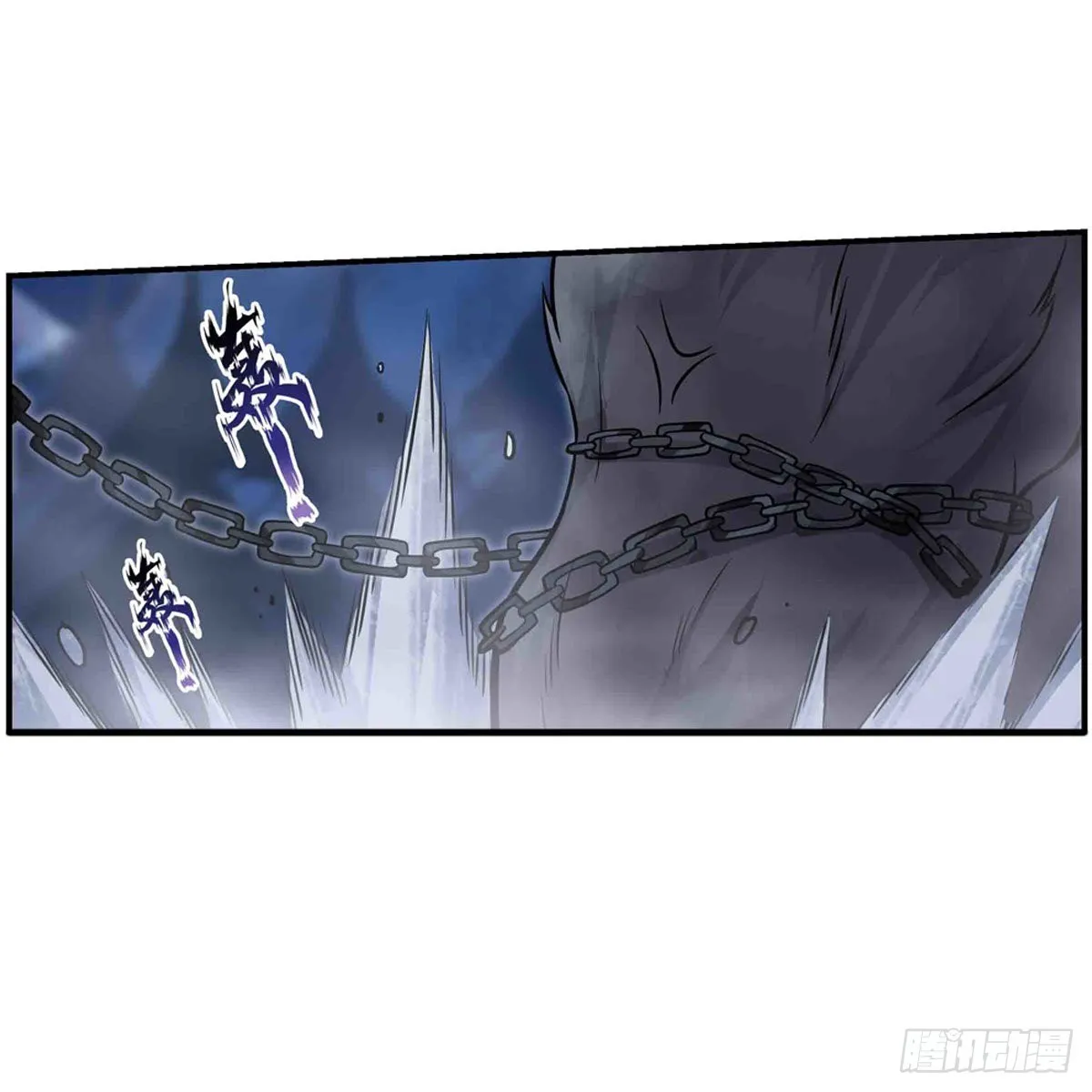 第245话 私奔 第40页