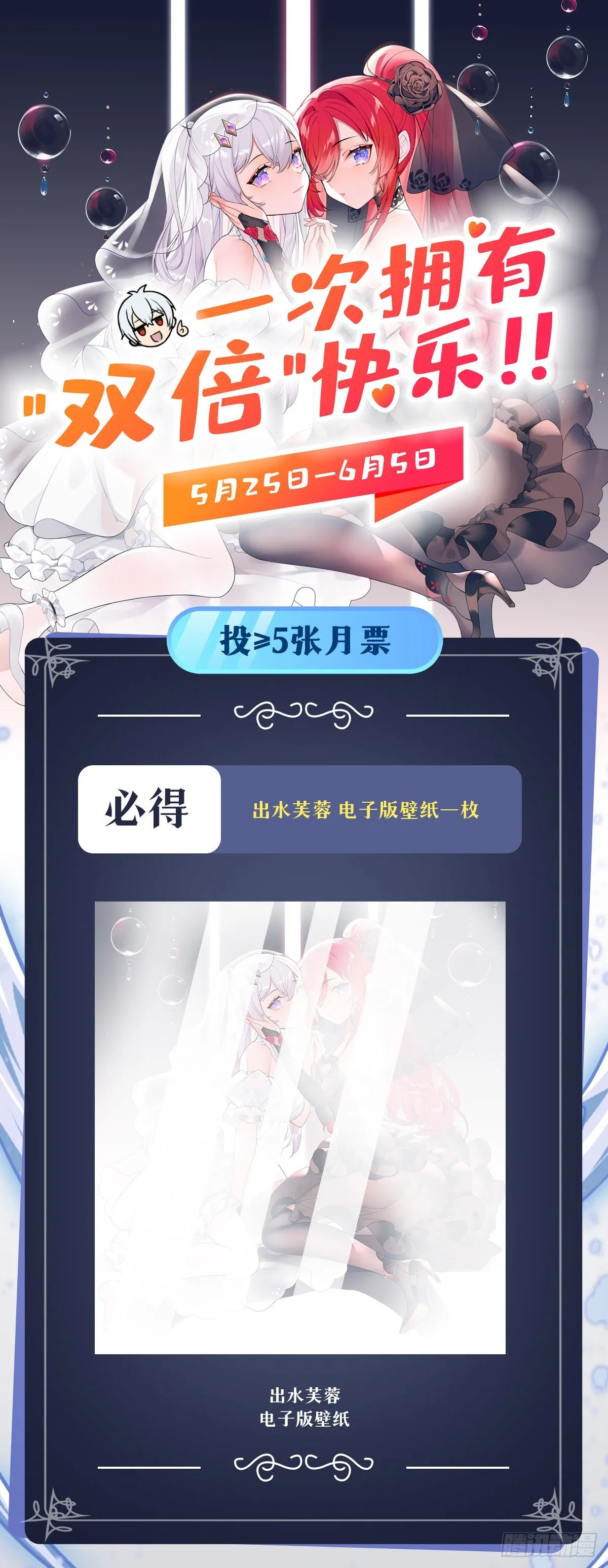 第245话 私奔 第49页
