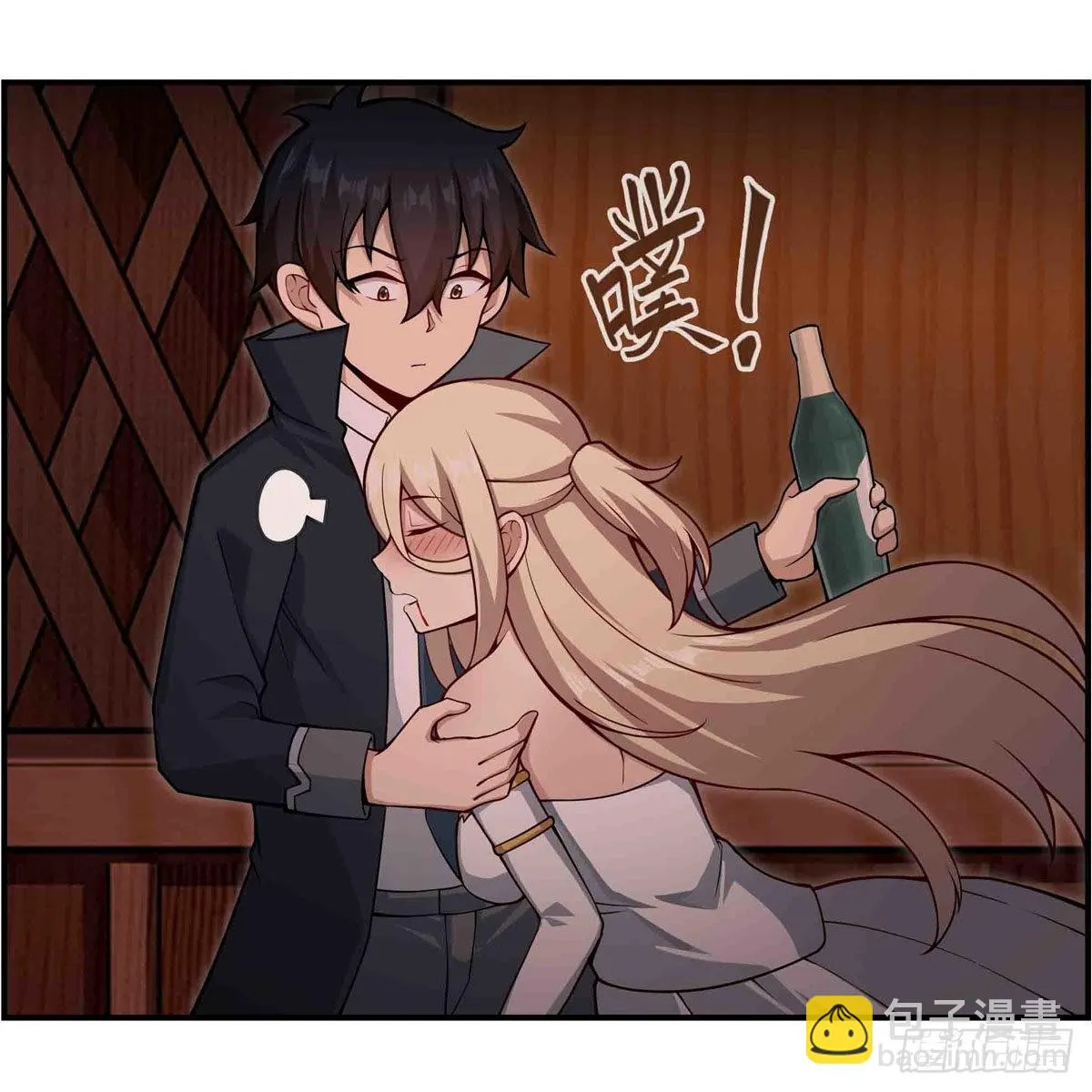 第244话 吨吨吨 第23页