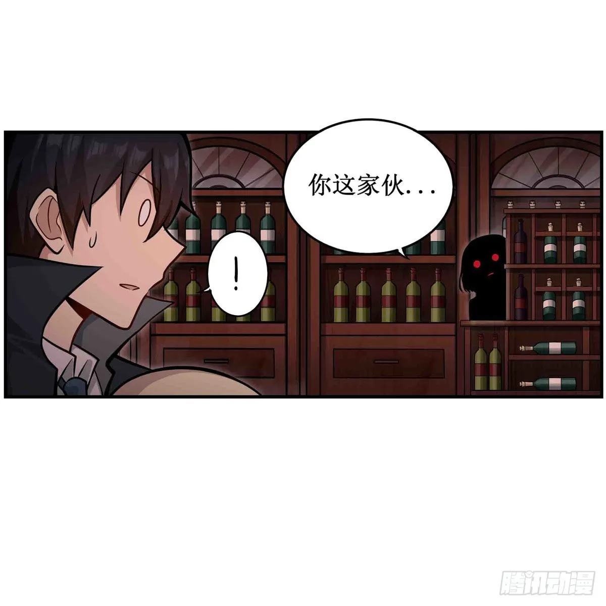 第244话 吨吨吨 第26页
