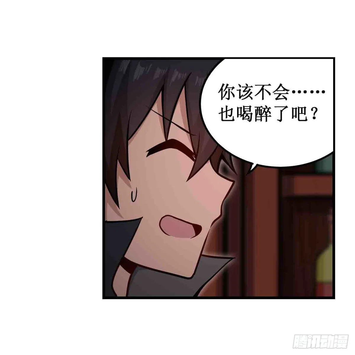 第244话 吨吨吨 第30页