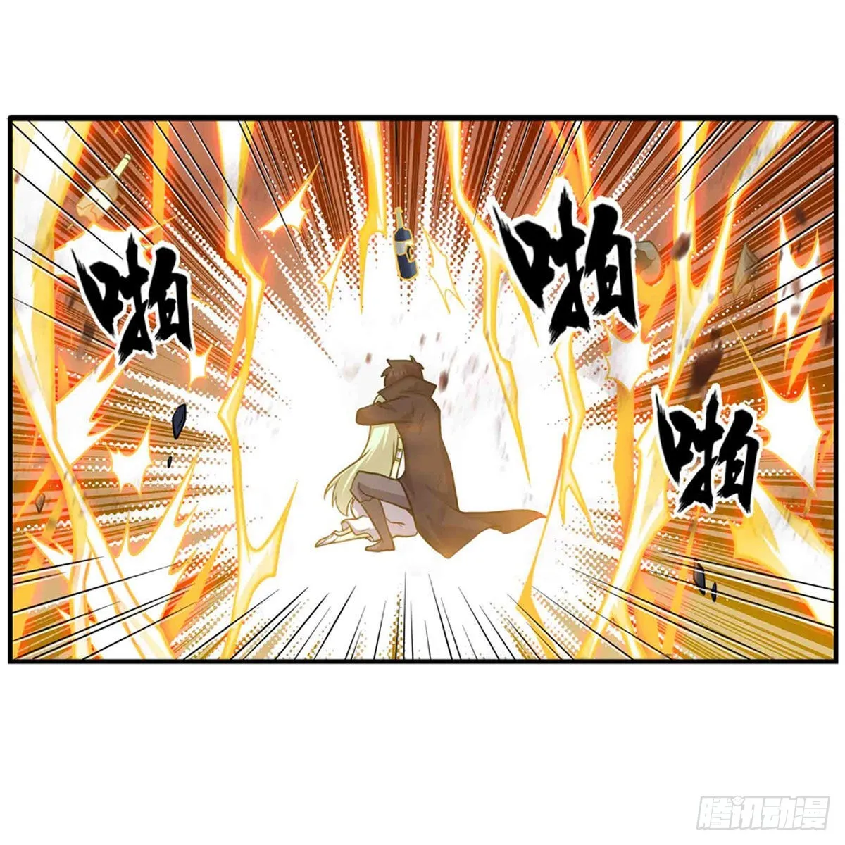 第244话 吨吨吨 第34页