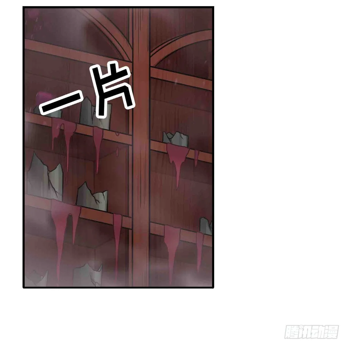 第244话 吨吨吨 第36页