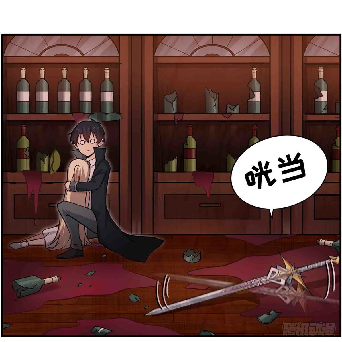 第244话 吨吨吨 第42页