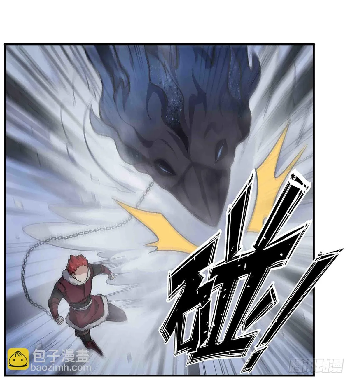 第246话 幻阵 第2页