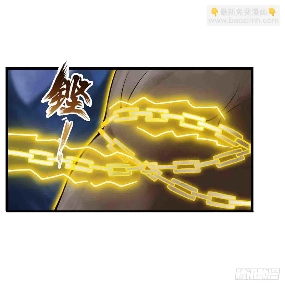 第246话 幻阵 第8页