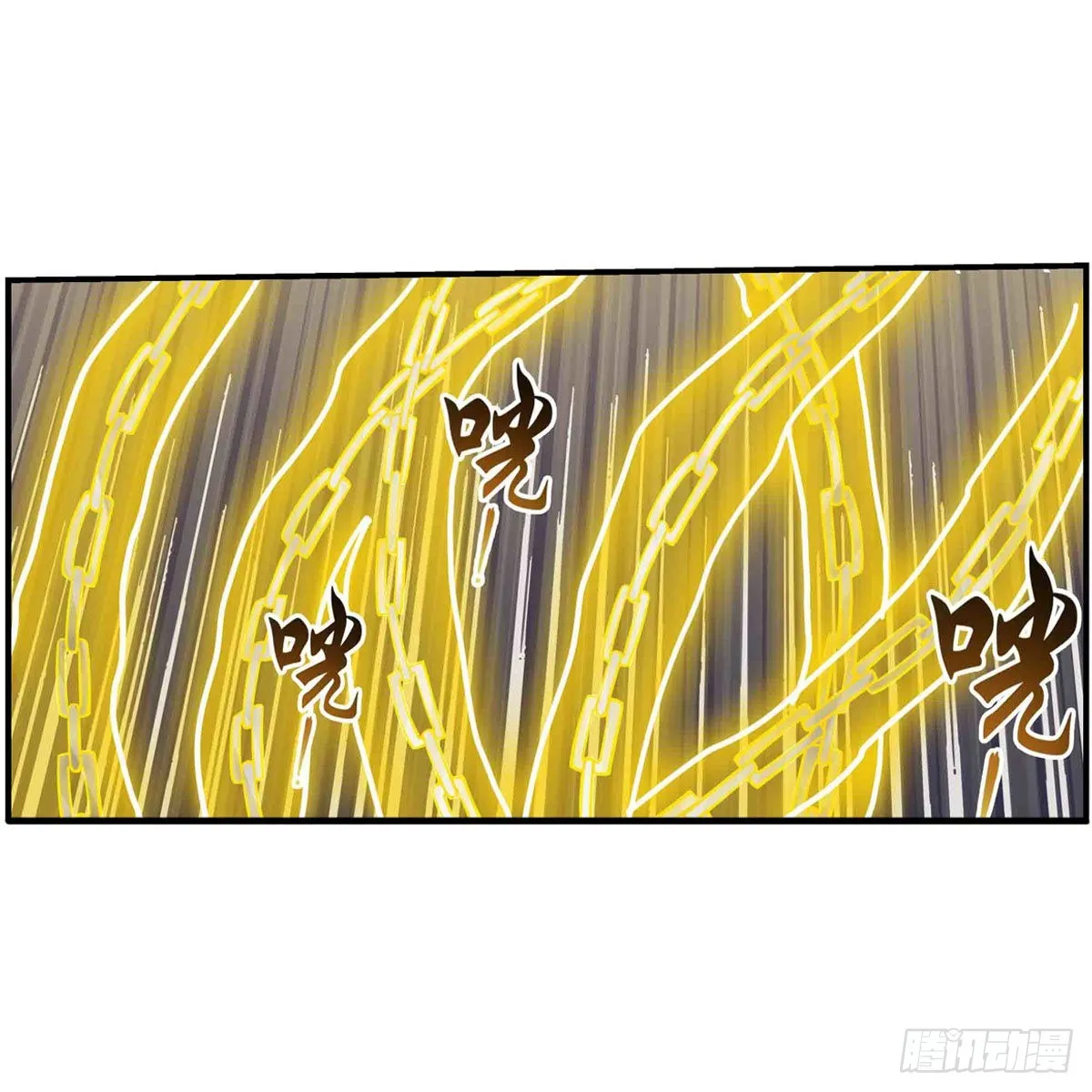 第246话 幻阵 第10页