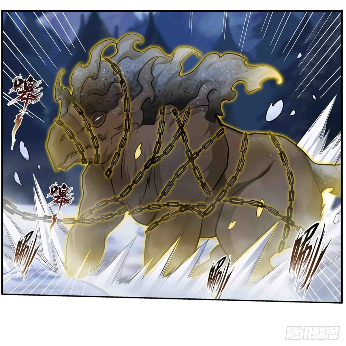 第246话 幻阵 第11页