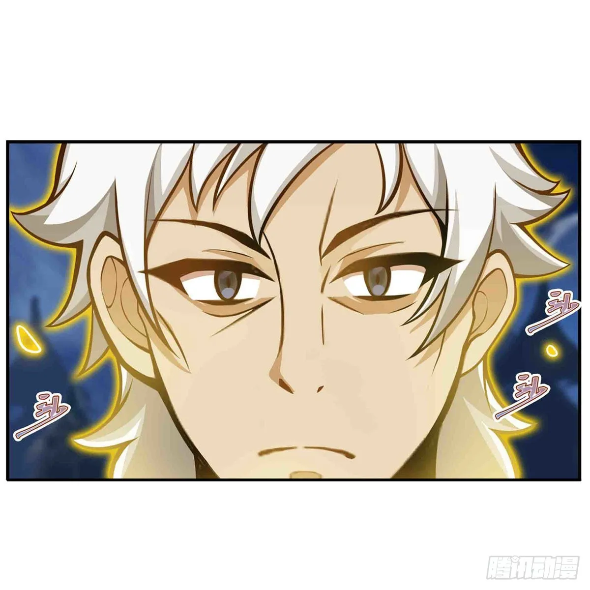 第246话 幻阵 第15页