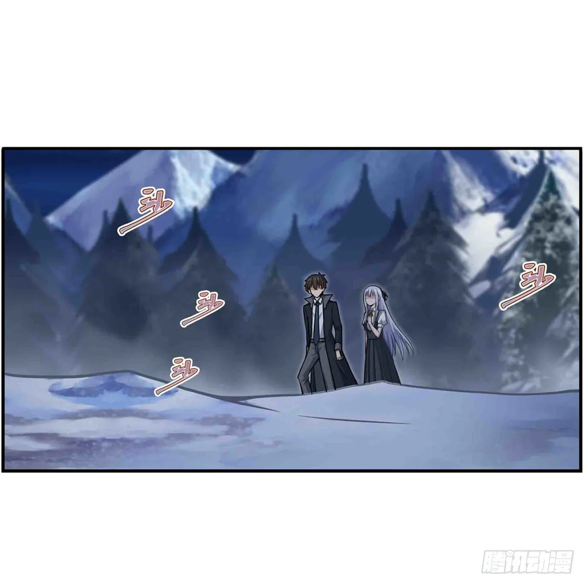 第246话 幻阵 第16页
