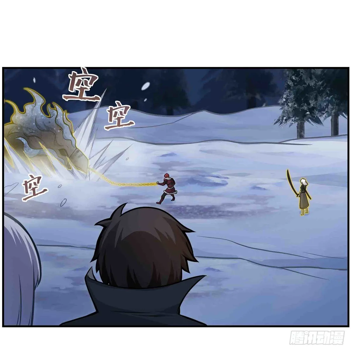 第246话 幻阵 第17页