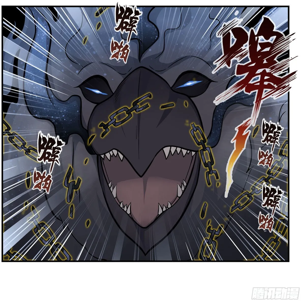 第246话 幻阵 第23页