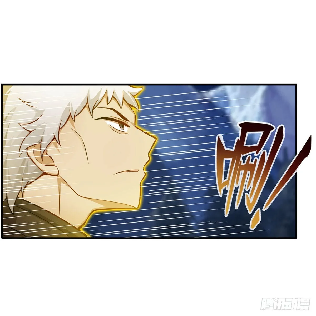 第246话 幻阵 第24页