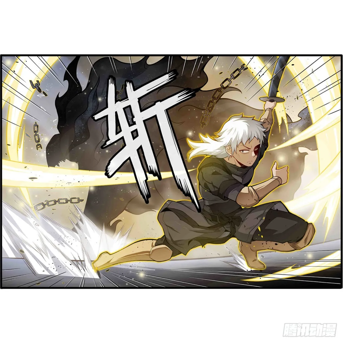 第246话 幻阵 第25页