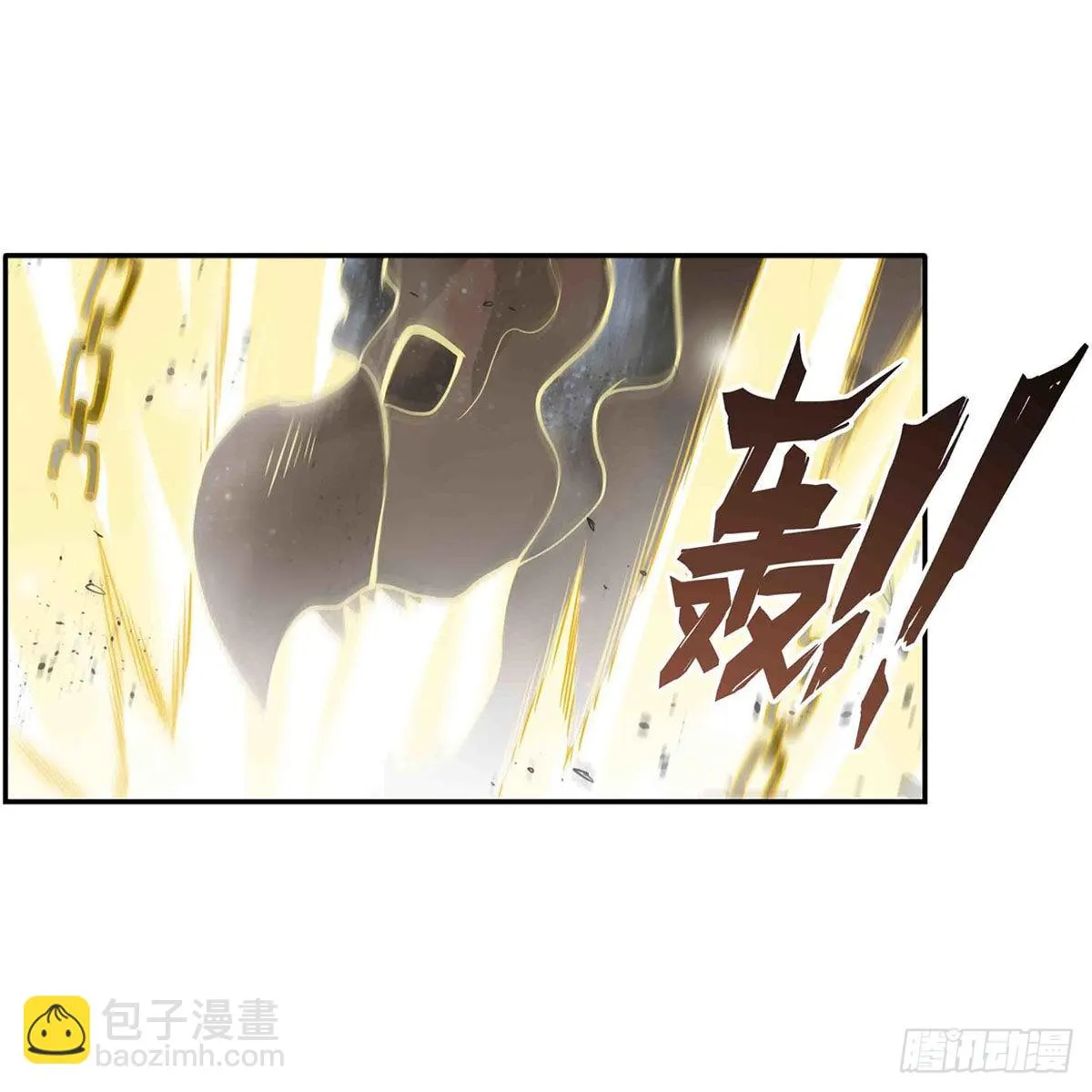 第246话 幻阵 第26页