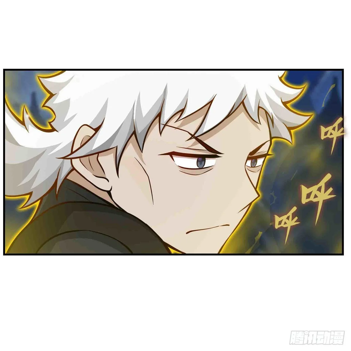 第246话 幻阵 第27页