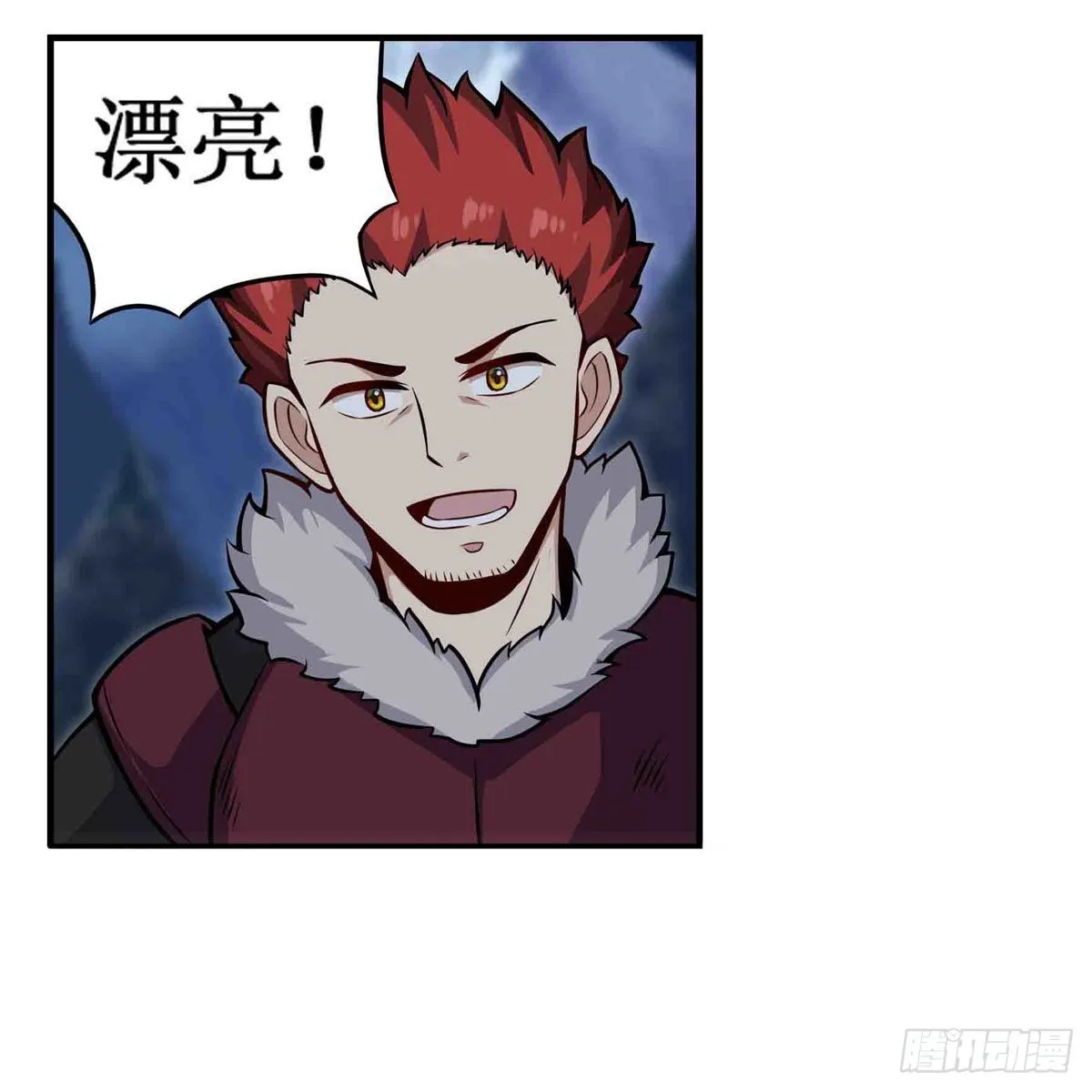 第246话 幻阵 第28页