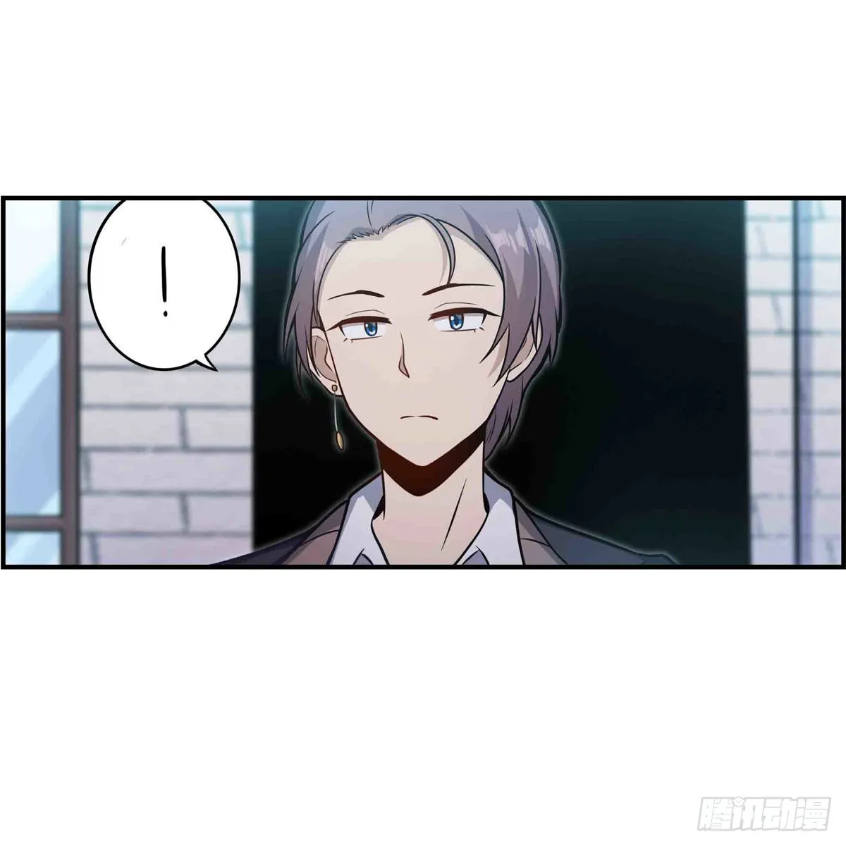 第247话 垂涎欲滴 第21页
