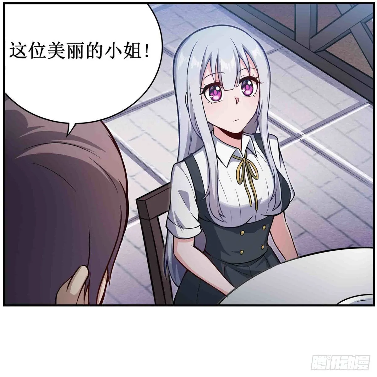 第247话 垂涎欲滴 第25页