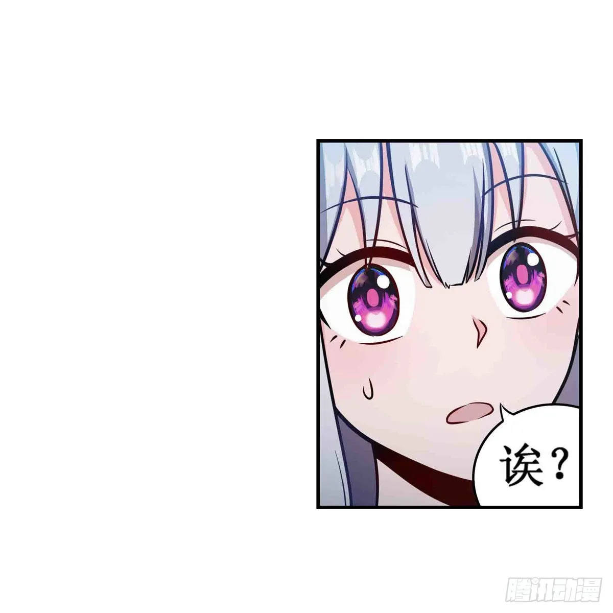 第247话 垂涎欲滴 第27页