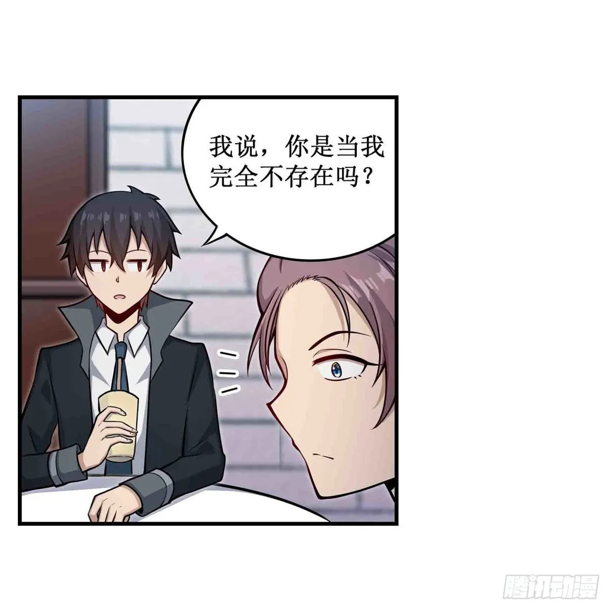 第247话 垂涎欲滴 第29页