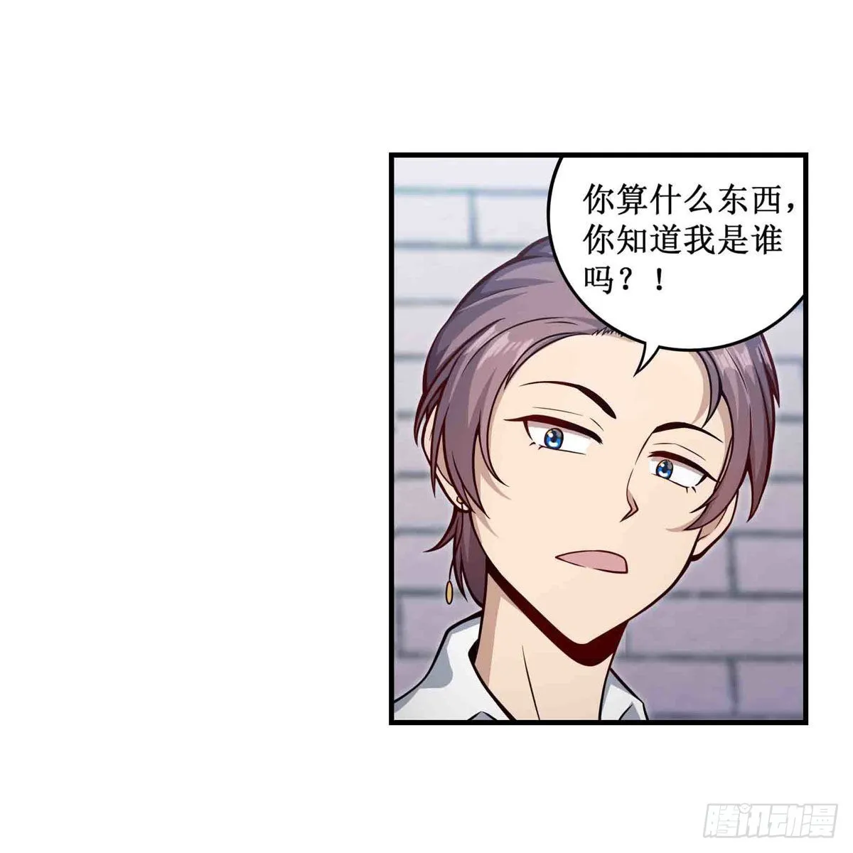 第247话 垂涎欲滴 第30页