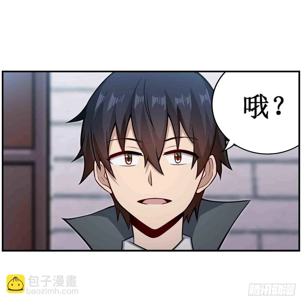 第247话 垂涎欲滴 第31页