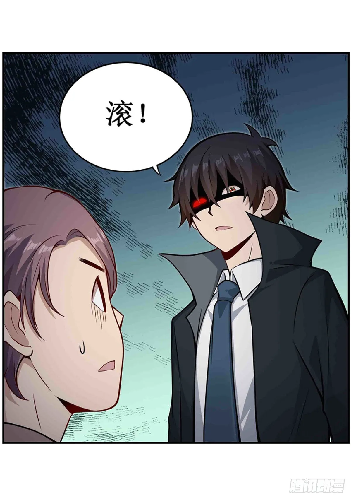 第247话 垂涎欲滴 第34页