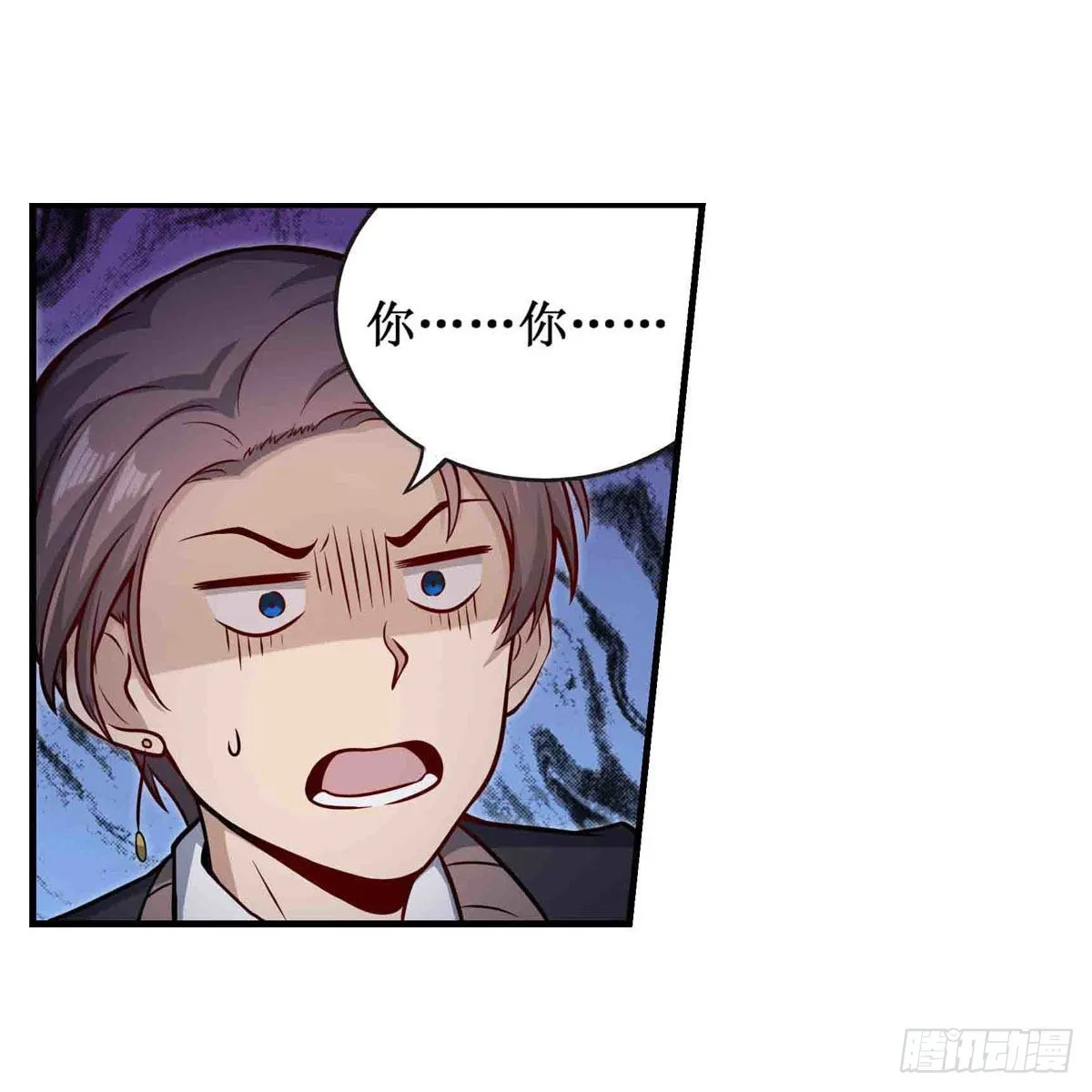 第247话 垂涎欲滴 第35页