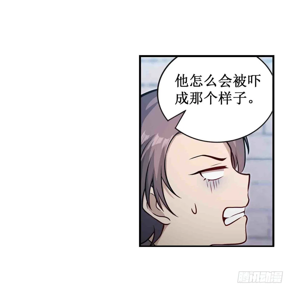 第247话 垂涎欲滴 第39页