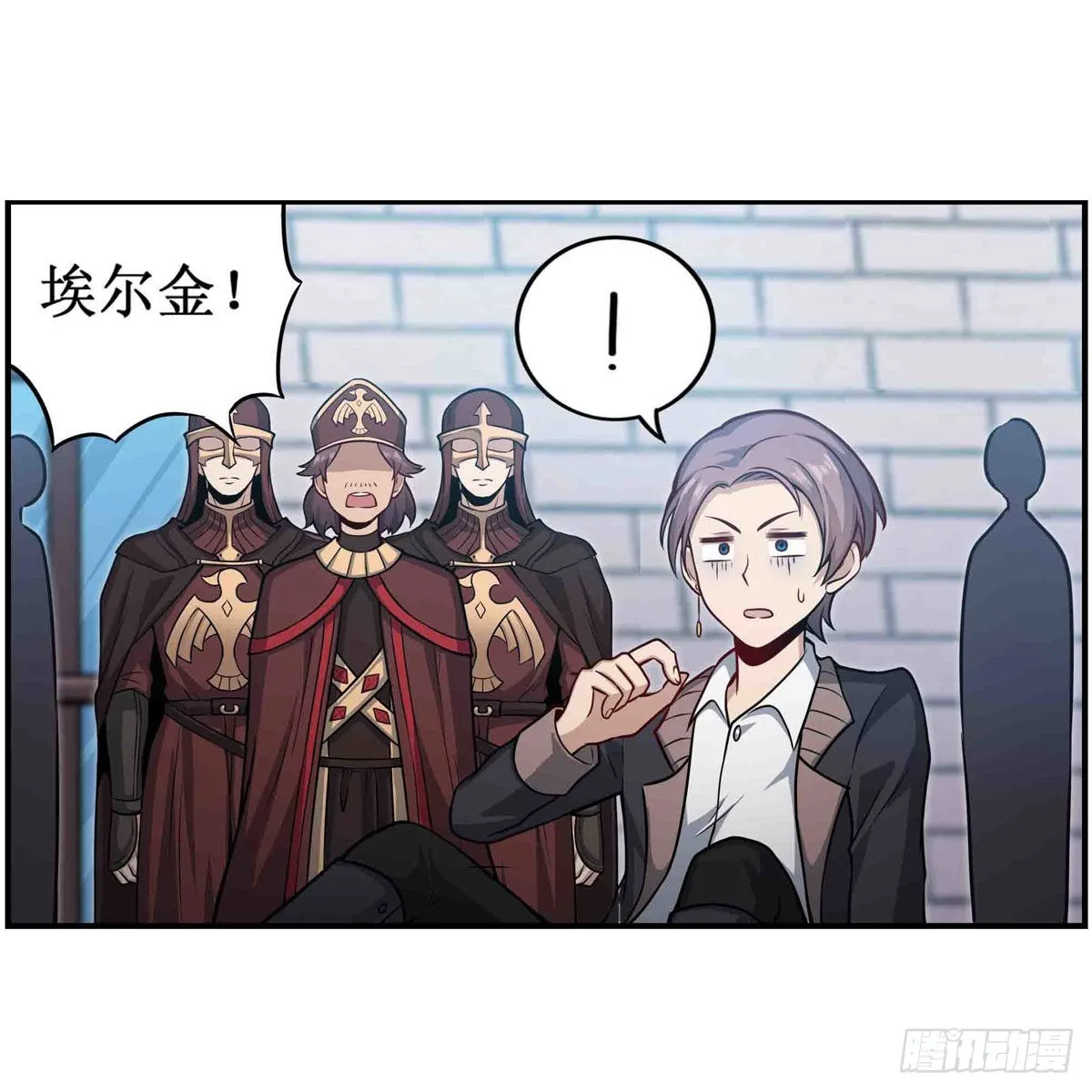 第247话 垂涎欲滴 第40页