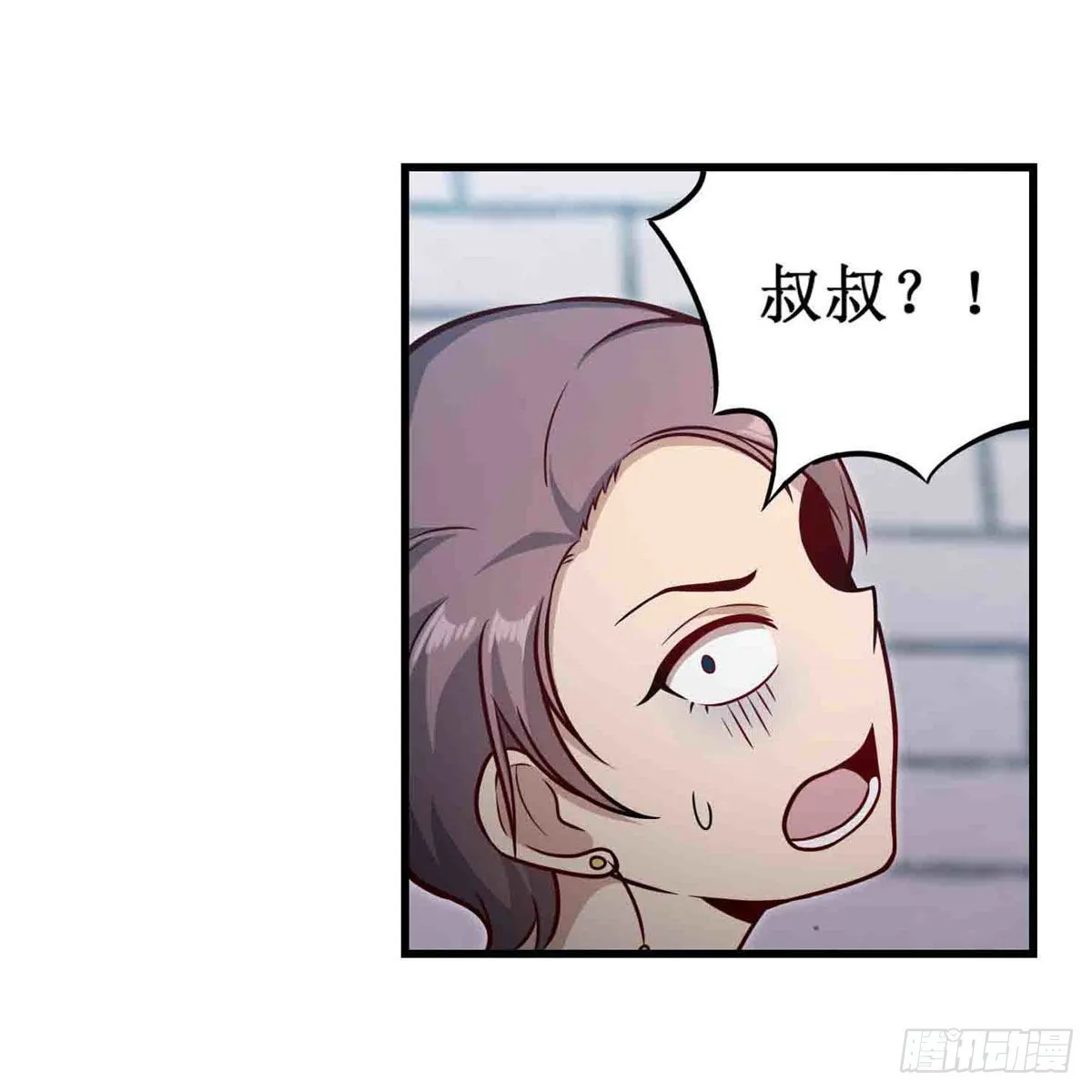 第247话 垂涎欲滴 第42页