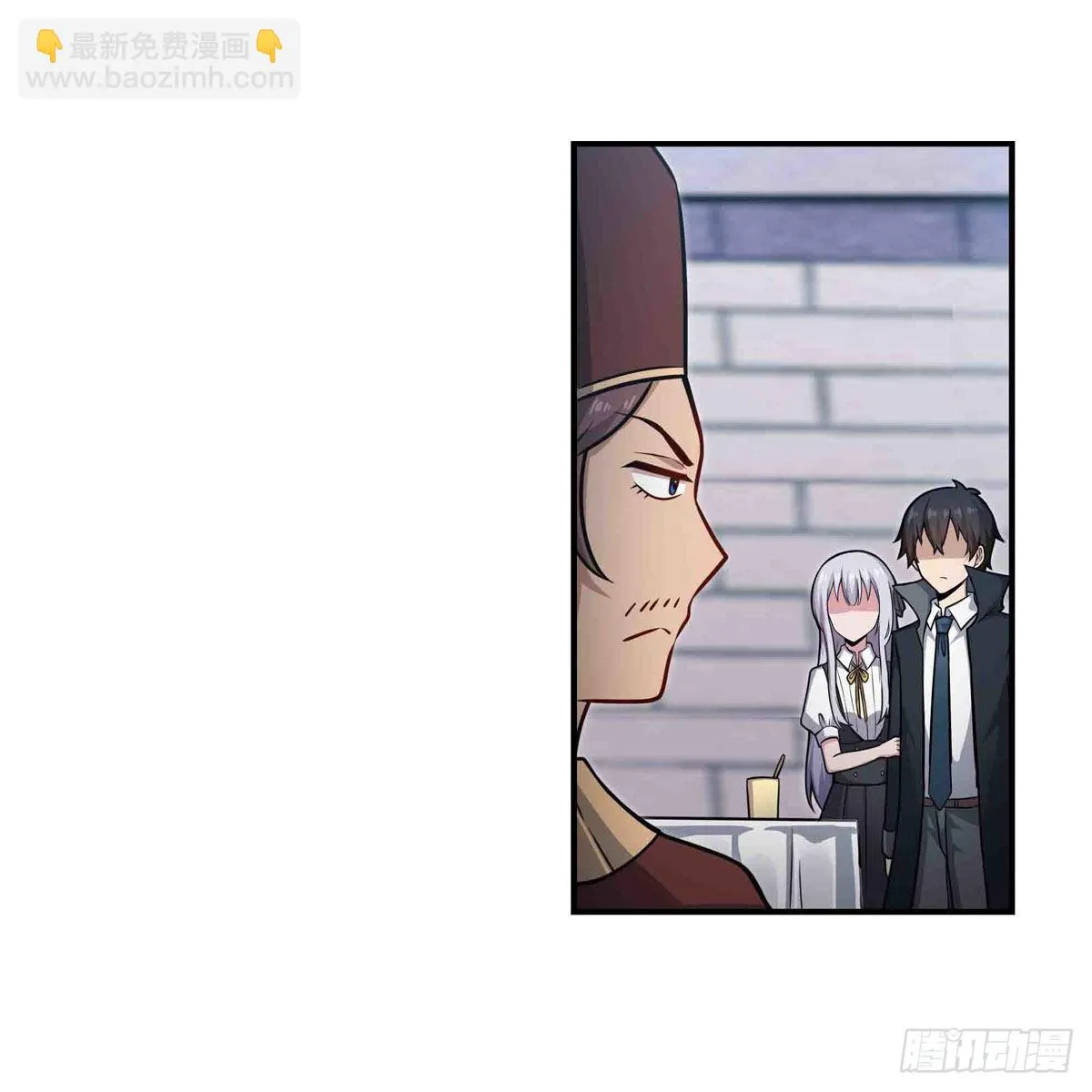第247话 垂涎欲滴 第45页
