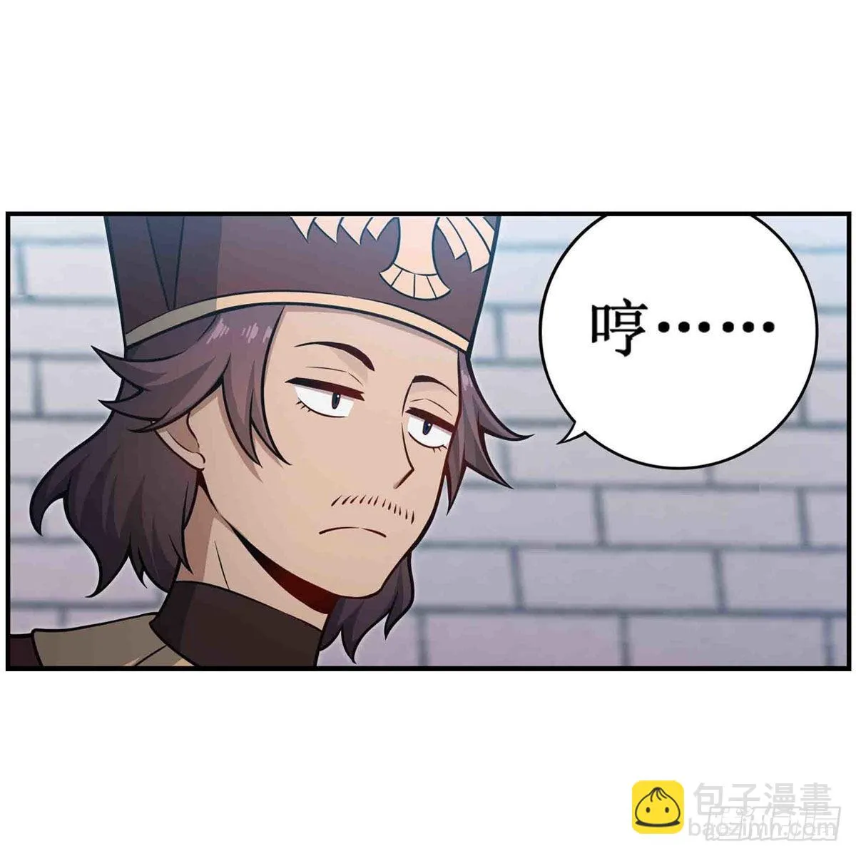 第247话 垂涎欲滴 第47页