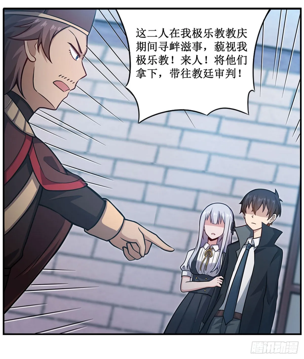 第247话 垂涎欲滴 第48页
