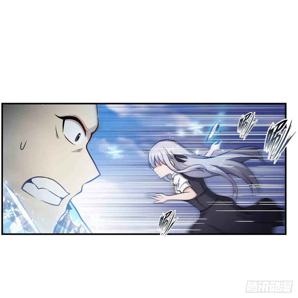 第250话 冰雪盛宴 第10页