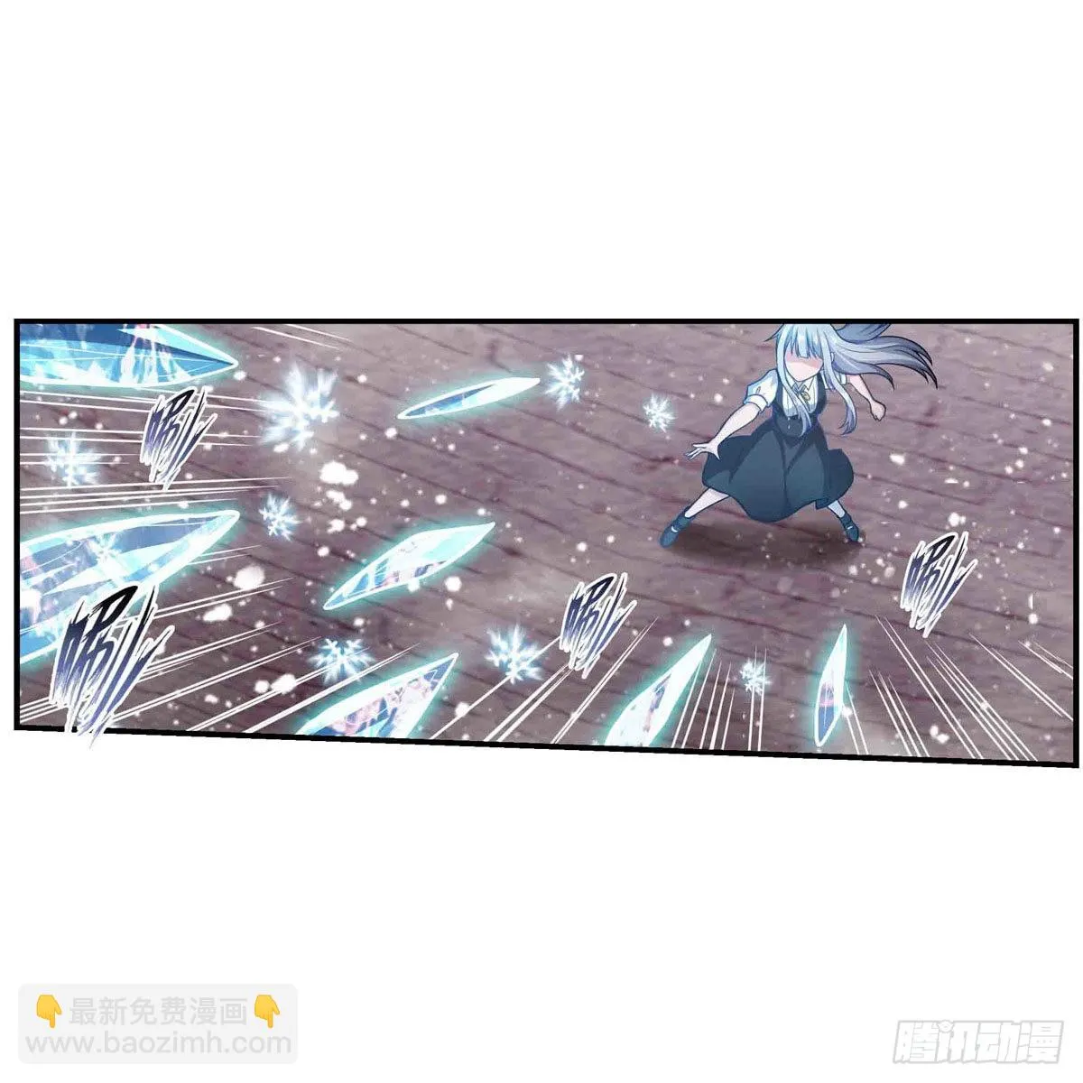 第250话 冰雪盛宴 第12页