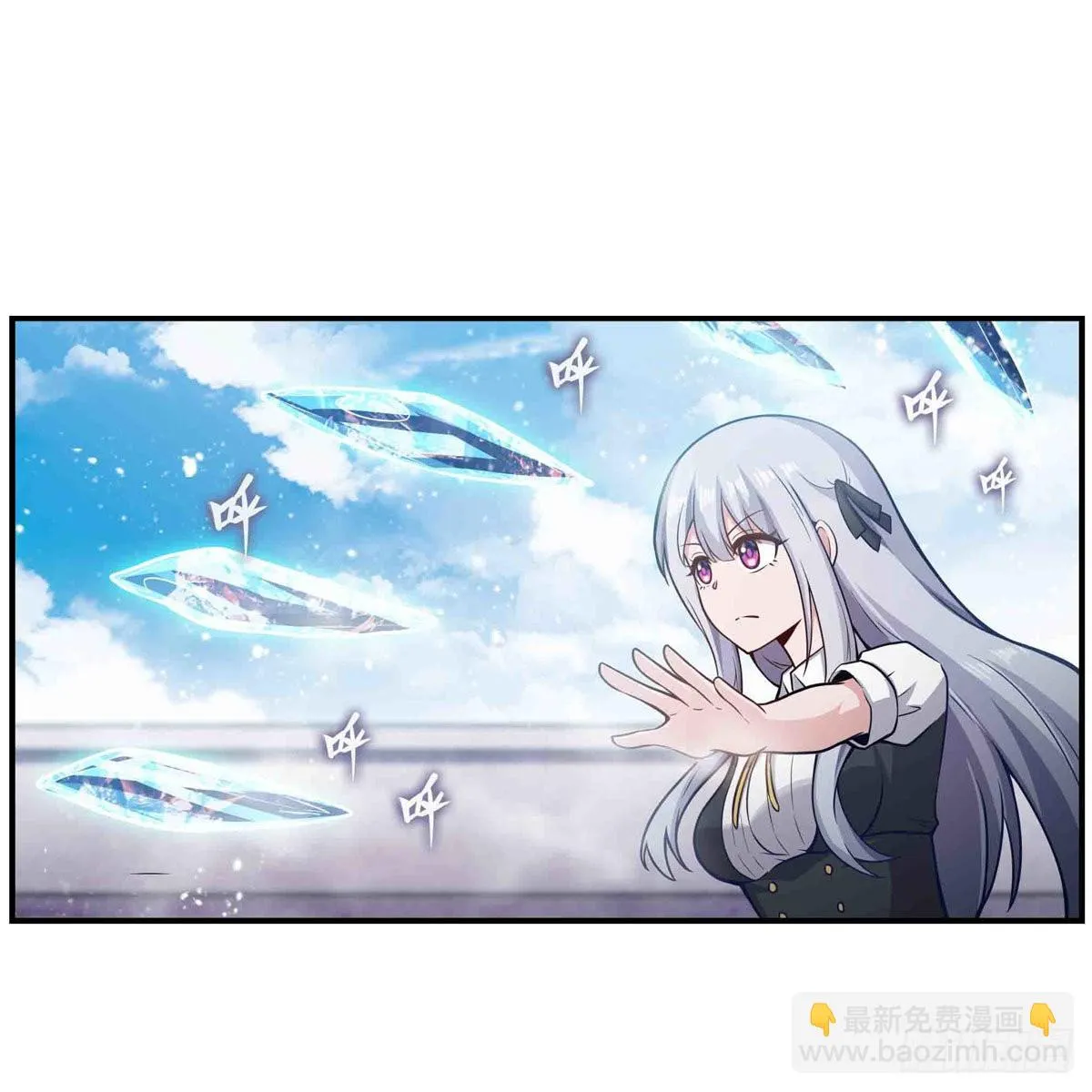 第250话 冰雪盛宴 第18页