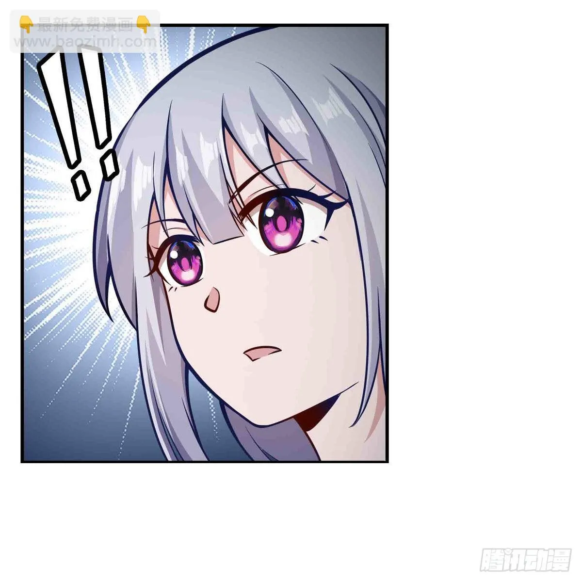 第250话 冰雪盛宴 第20页