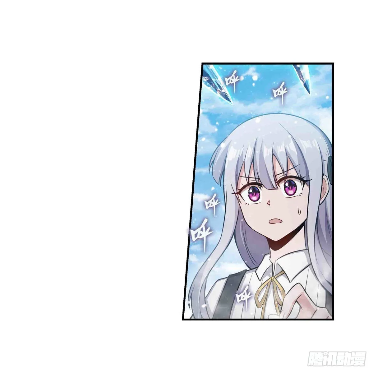 第250话 冰雪盛宴 第24页