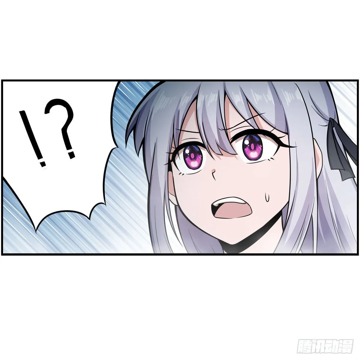第250话 冰雪盛宴 第29页