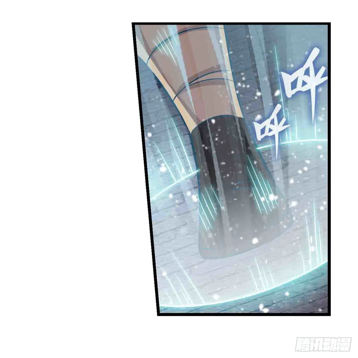 第250话 冰雪盛宴 第34页