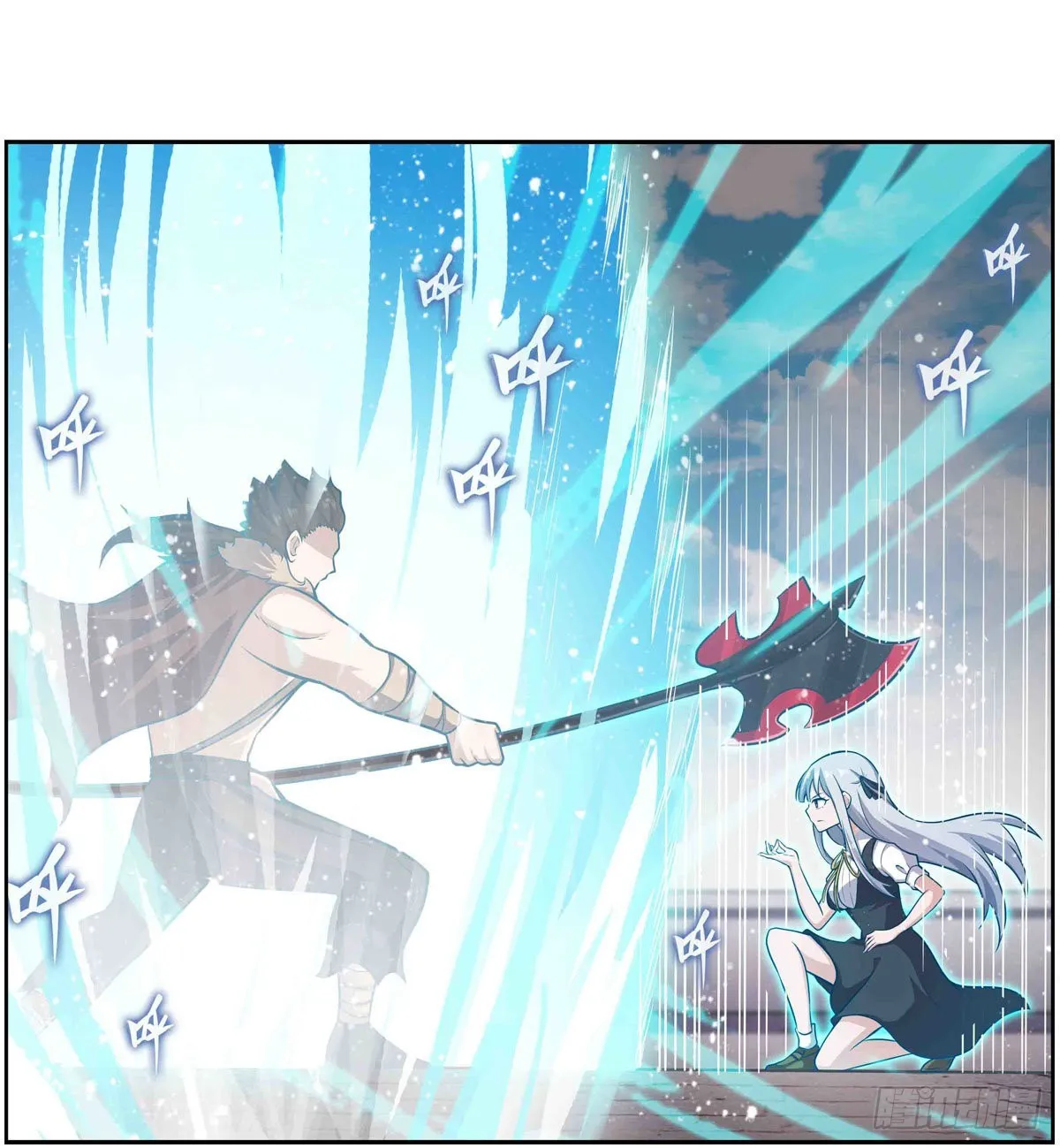 第250话 冰雪盛宴 第35页