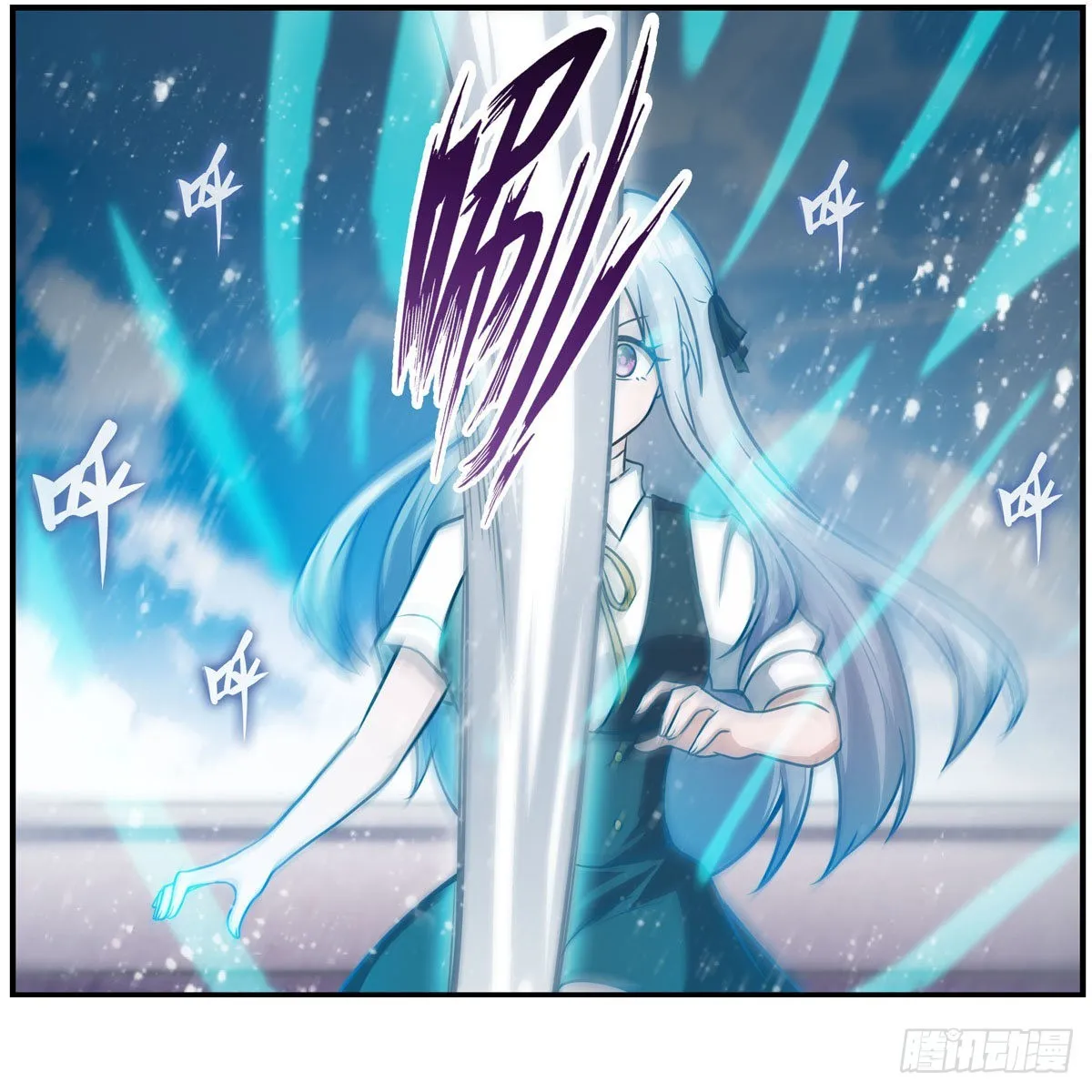 第250话 冰雪盛宴 第39页