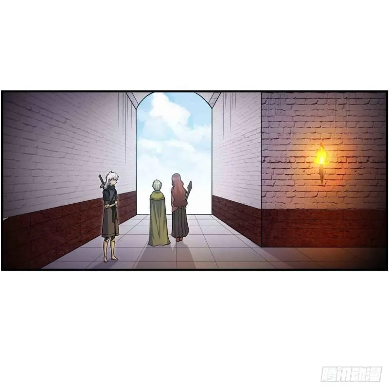 第249话 挑战者爱莎 第3页