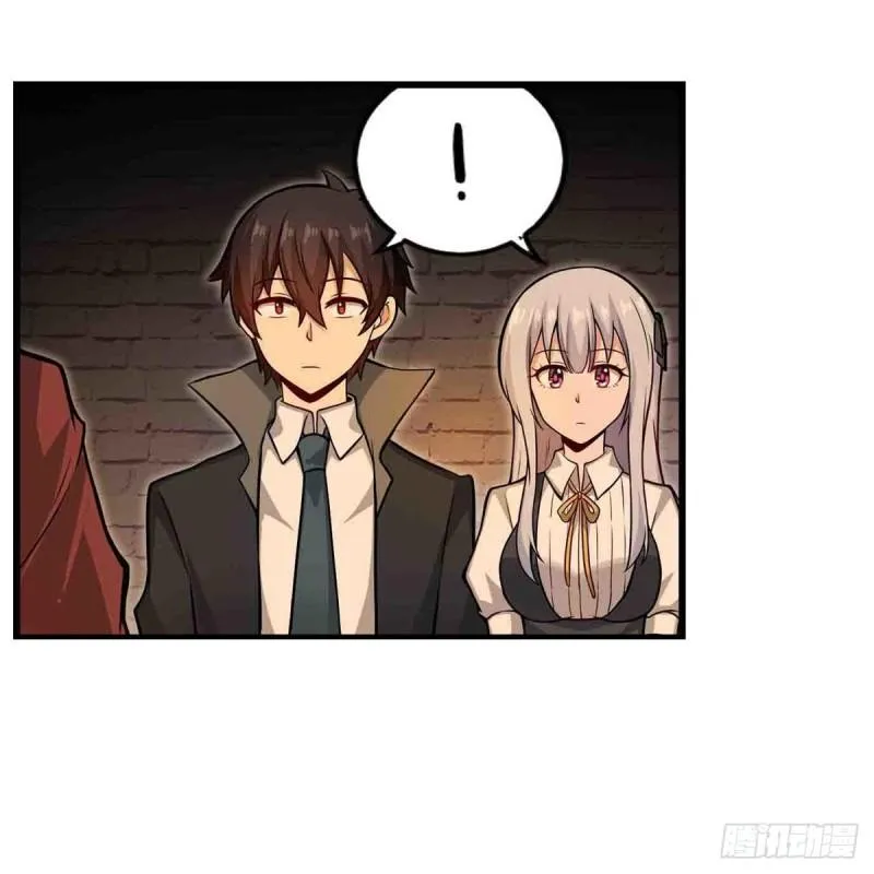 第249话 挑战者爱莎 第6页