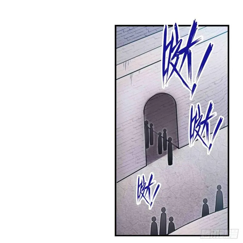 第249话 挑战者爱莎 第11页