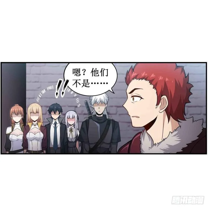 第249话 挑战者爱莎 第14页